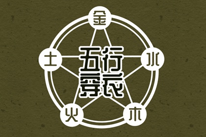 老黄历皇历|黄历老黄历查询择吉黄历|择吉黄历网